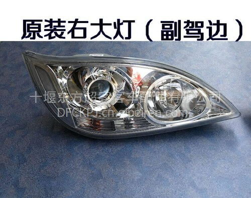 汽车雾灯灯泡价格多少